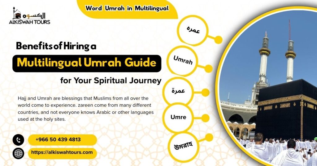 Multilingual Umrah Guide