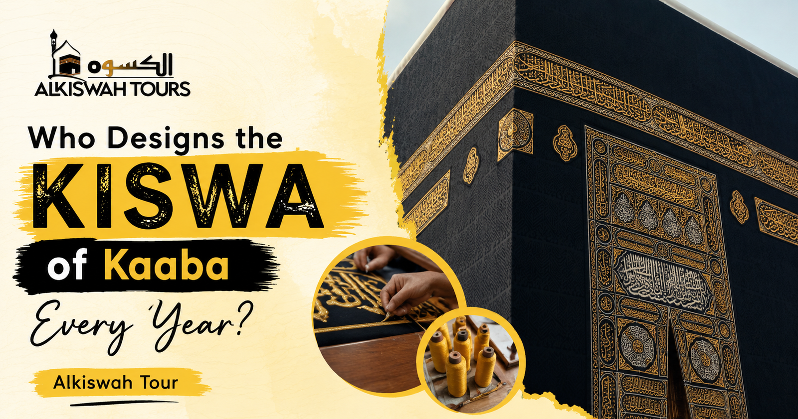 Kiswa of Kaaba